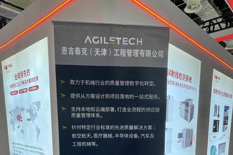 科技赋能企业管理 从咨询到软硬件一体化解决方案
