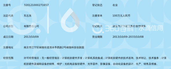 南京科兴软件 深耕计算机软硬件及辅助设备零售，赋能数字化转型