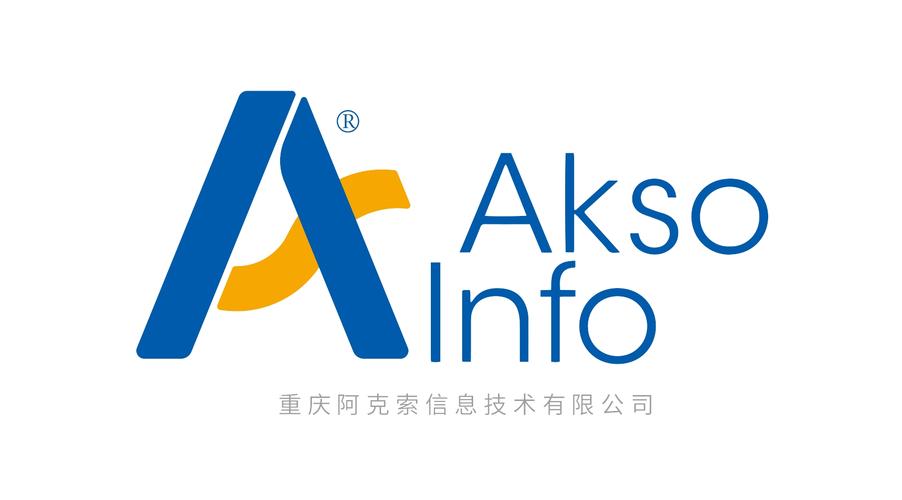 重庆阿克索信息科技 深耕计算机软硬件及辅助设备零售的专业服务商